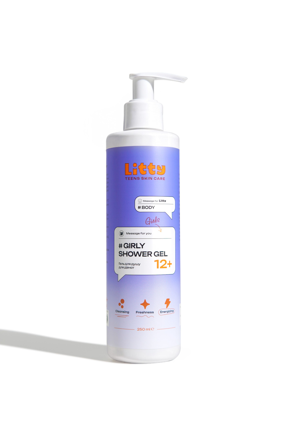 Підлітковий гель для душу для дівчат, 250ml 