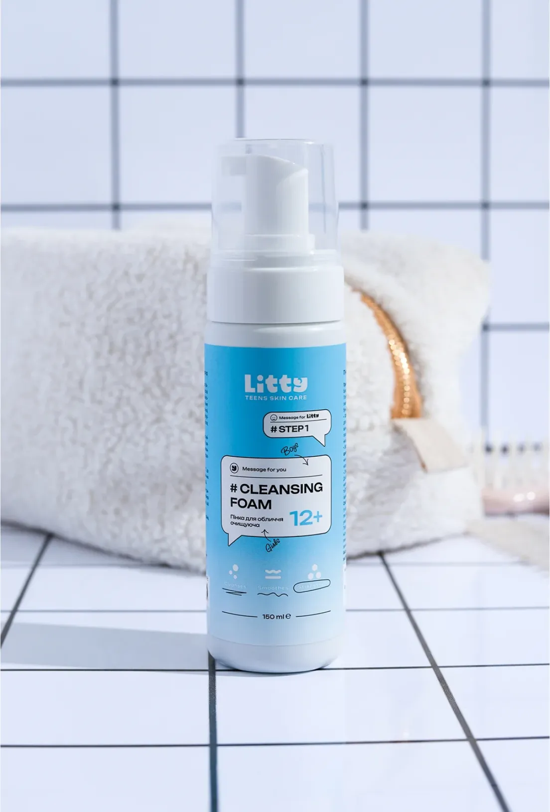 Підліткова Пінка для м'якого очищення, 150ml 